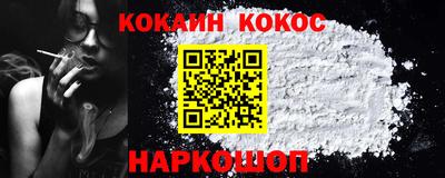 мескалин Балаково