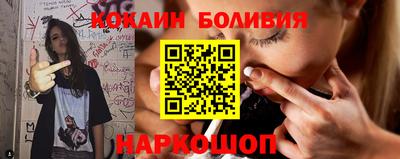 прущий лед Апрелевка