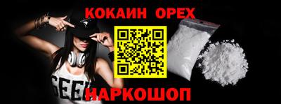 мескалин Балаково