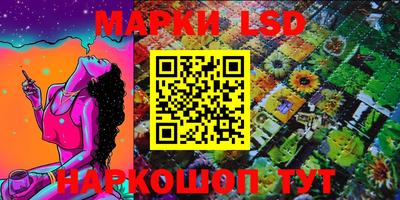 наркотики Апшеронск