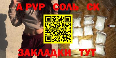 прущий лед Апрелевка