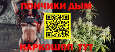 мескалин Балаково