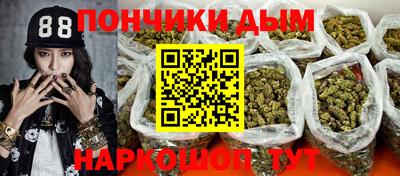 гидра Абакан