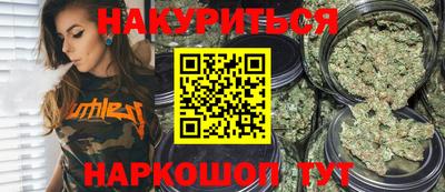 наркотики Апшеронск