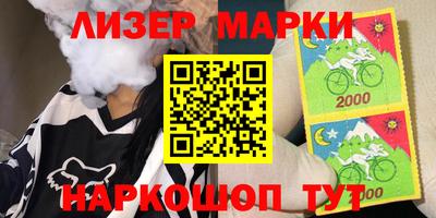 mix Балашиха
