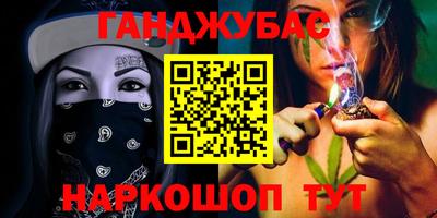 мескалин Балаково