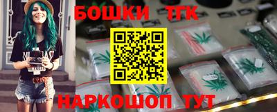 мескалин Балаково
