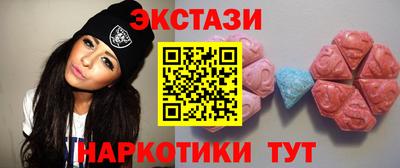 прущий лед Апрелевка