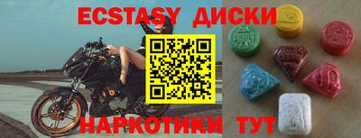 мескалин Балаково