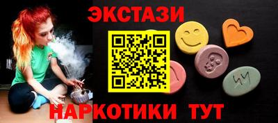 мескалин Балаково