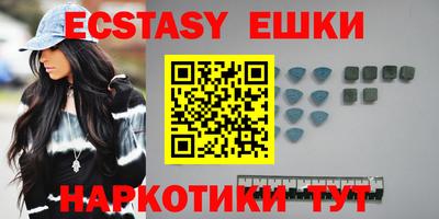 мескалин Балаково