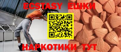 мескалин Балаково