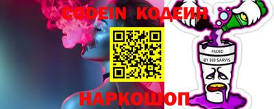 индика Аргун