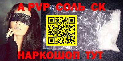 бутик Азнакаево