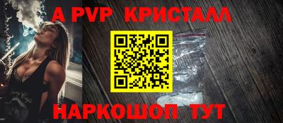 наркотики Апшеронск