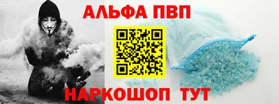 наркотики Апшеронск