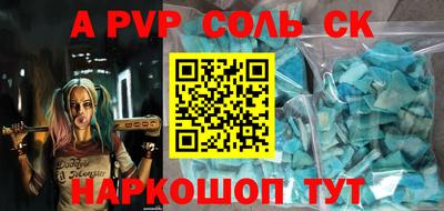 мескалин Балаково