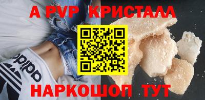 индика Аргун