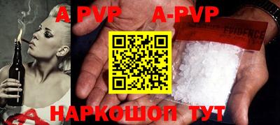 индика Аргун