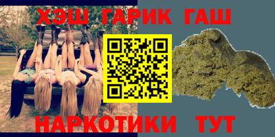 мескалин Балаково