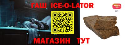 индика Аргун