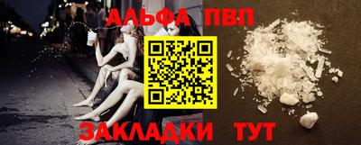 прущий лед Апрелевка