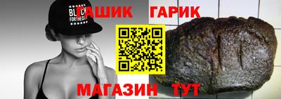 наркотики Апшеронск