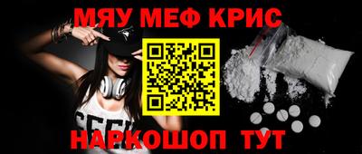 прущий лед Апрелевка