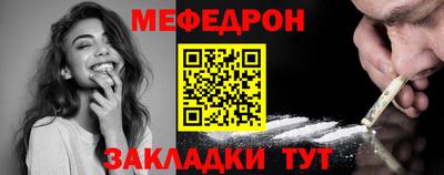 мескалин Балаково