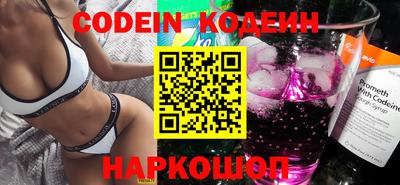 наркотики Апшеронск