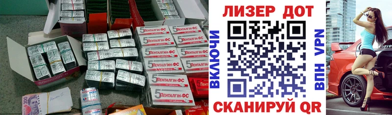 гидра сайт  Владимир  Лсд 25 экстази кислота 