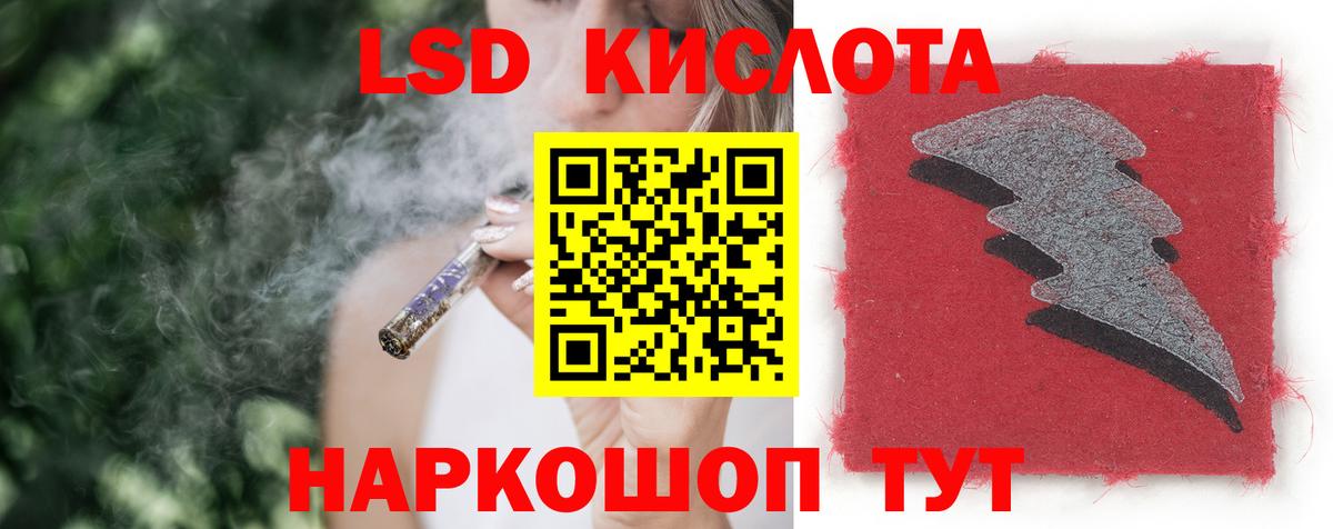 Лсд 25 экстази ecstasy  LSD-25 экстази ecstasy  Владимир  Вход с VPN 