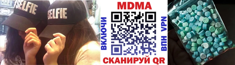 МДМА VHQ  OMG онион  Владимир 