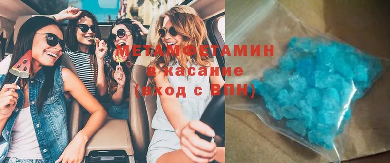 МЕТАМФЕТАМИН Methamphetamine  KRAKEN вход  Владимир 