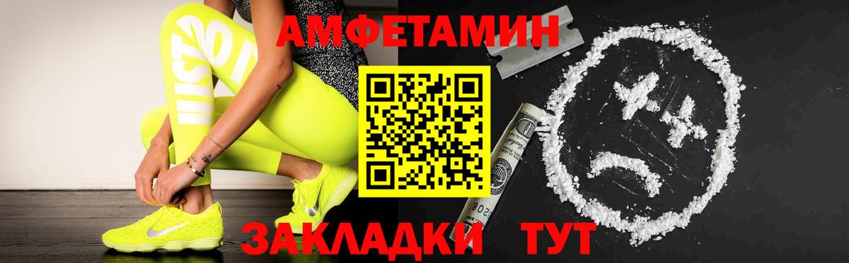 Метамфетамин мет  Вход с VPN  Владимир 