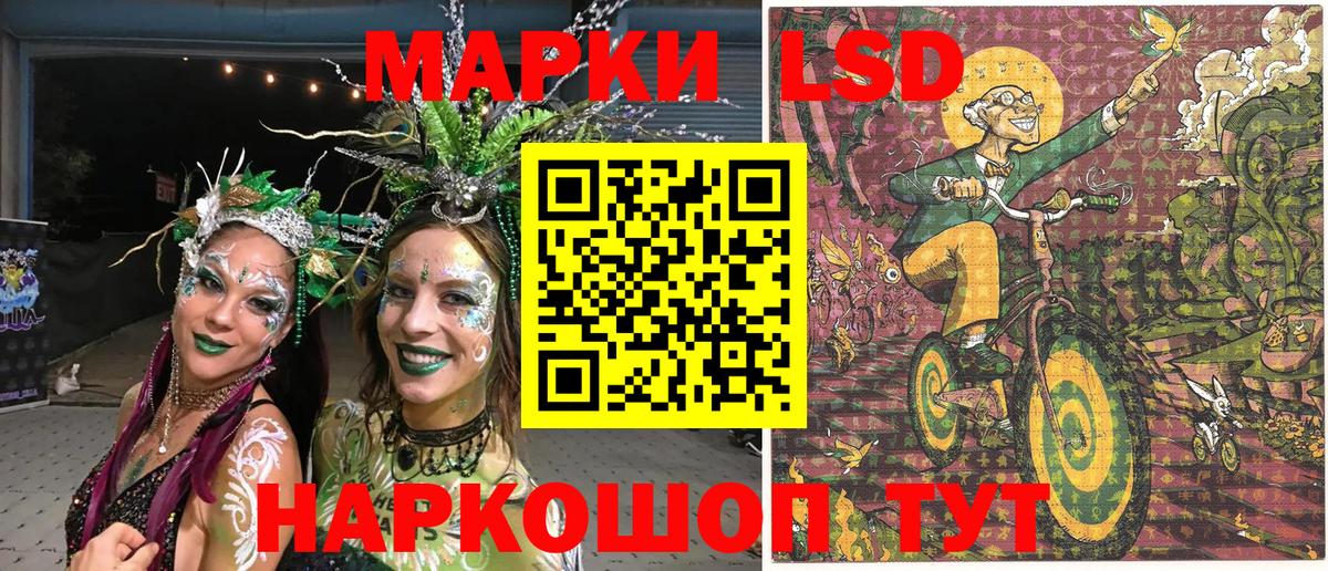 Марки N-bome 1500мкг Владимир