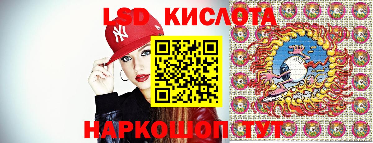 Марки 25I-NBOMe 1,8мг  Владимир  Марки 25I-NBOMe 1,8мг 