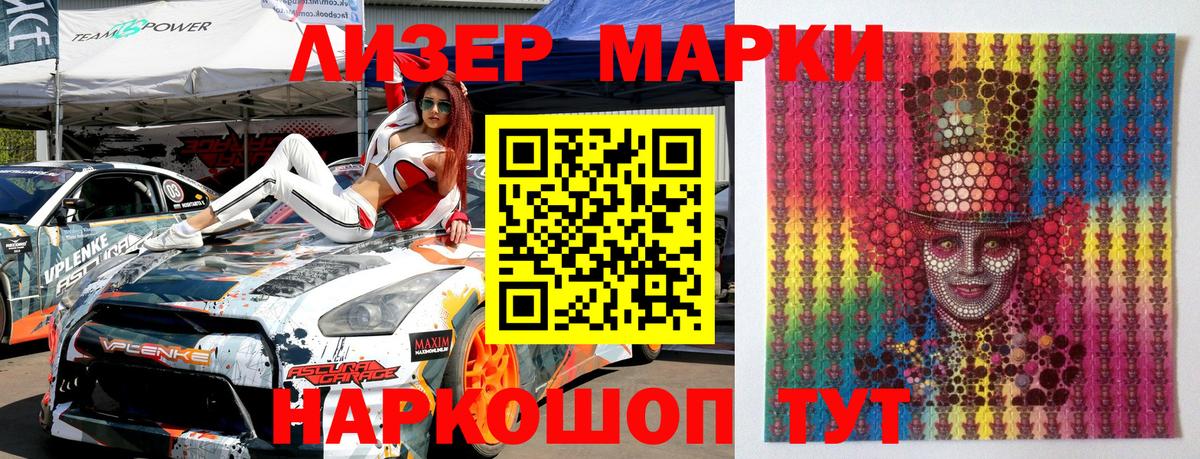 Марки NBOMe 1500мкг  Марки NBOMe 1500мкг  Владимир  купить  цена  Вход с VPN  Марки N-bome 