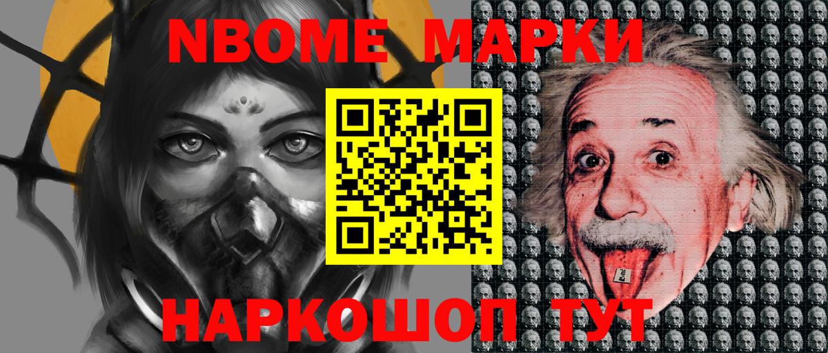 COCAIN  Лсд 25  Хэш  МЕФ  Вход с VPN  Владимир  Канабис  Меф 