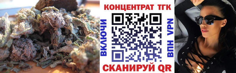 даркнет клад Владимир Дистиллят ТГК THC oil