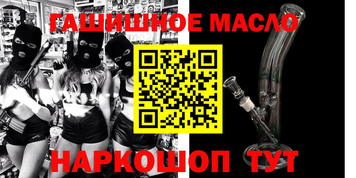 Владимир  Дистиллят ТГК вейп  Вход с VPN 