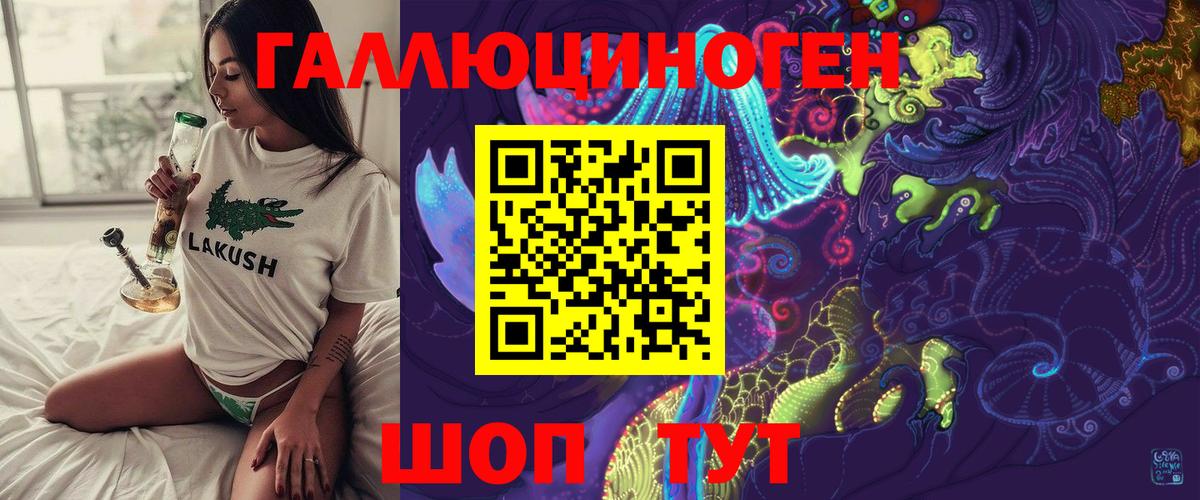 Псилоцибиновые грибы мицелий  Псилоцибиновые грибы мицелий  Вход с VPN  Владимир 