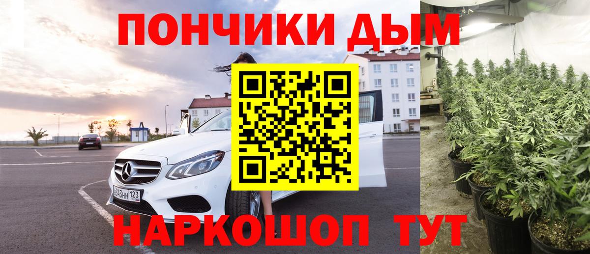 Марихуана Bruce Banner Владимир